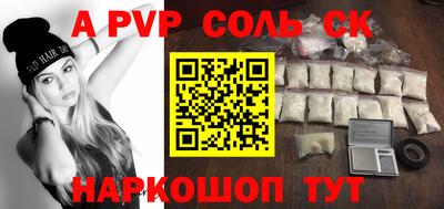 эйфоретик Гатчина