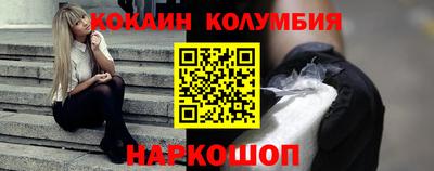 эйфоретик Гатчина
