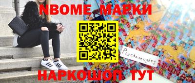 ешки Гагарин