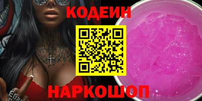 эйфоретик Гатчина