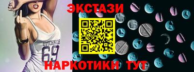 эйфоретик Гатчина