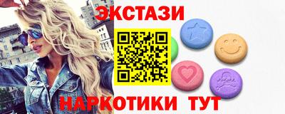эйфоретик Гатчина
