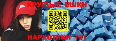 эйфоретик Гатчина