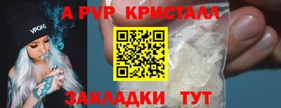 эйфоретик Гатчина