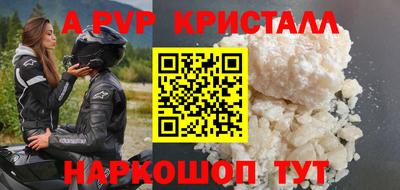 MESCALINE Комсомольск-на-Амуре