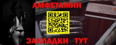 эйфоретик Гатчина