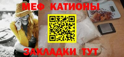 эйфоретик Гатчина