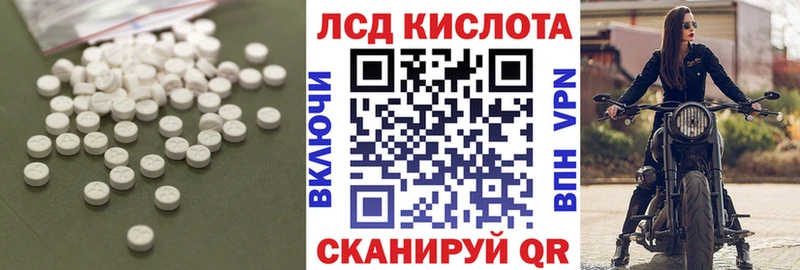 как найти наркотики  Керчь  ЛСД экстази кислота 