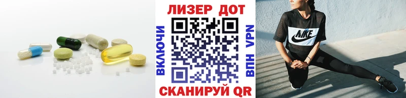 LSD-25 экстази ecstasy Керчь