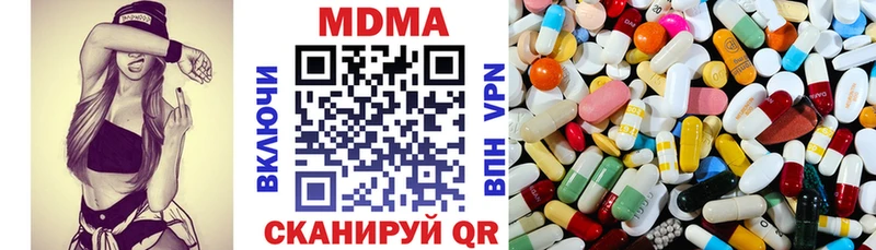 цены наркотик  Керчь  MDMA Molly 