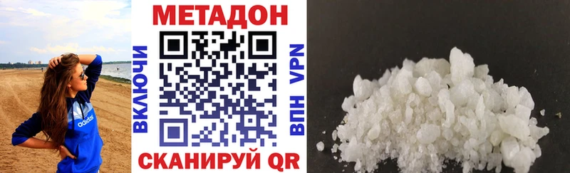 Метадон VHQ  Керчь 