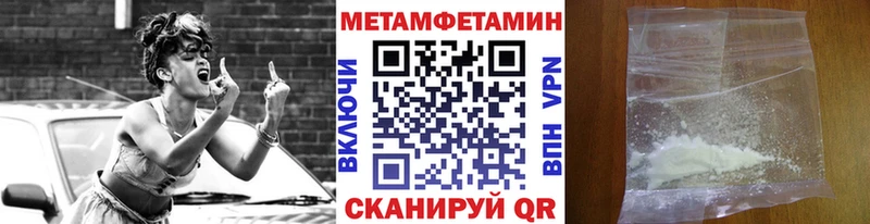купить наркоту  Керчь  МЕТАМФЕТАМИН винт 