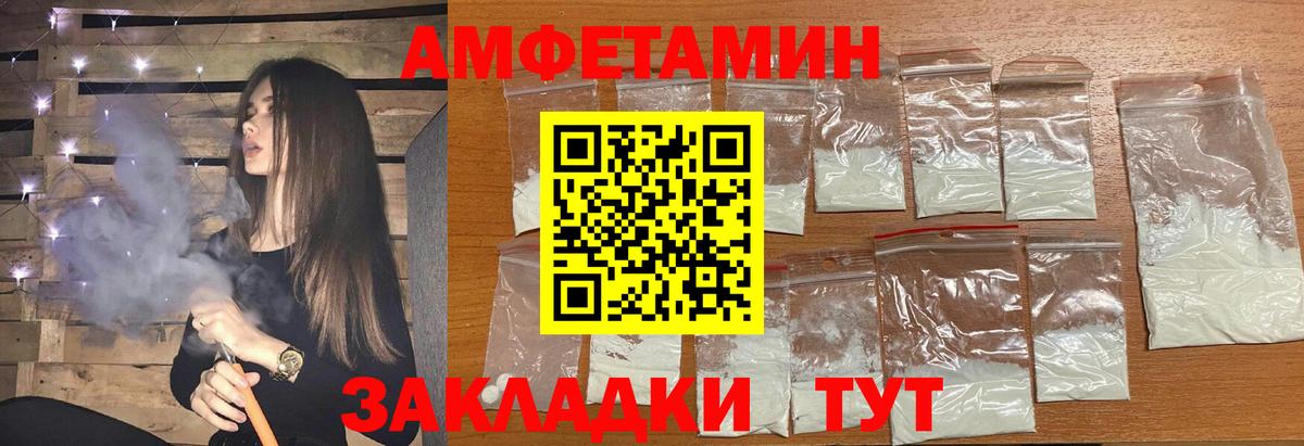 Первитин мет Керчь