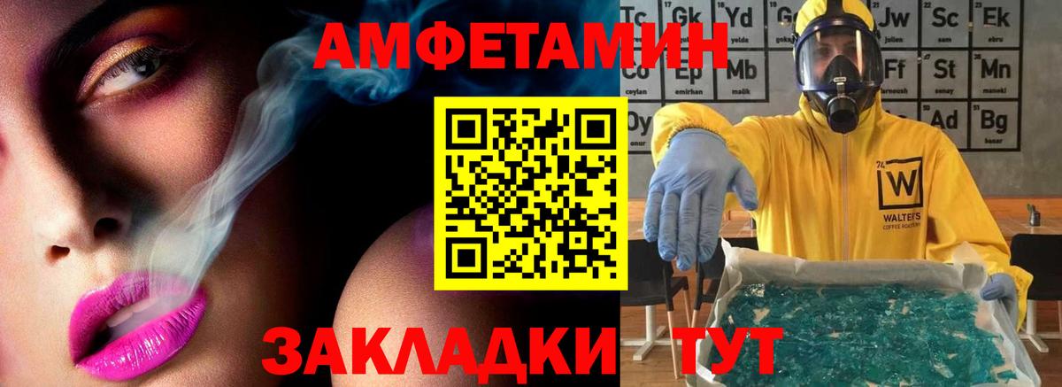 Керчь  Первитин винт  Первитин винт  Вход с VPN 