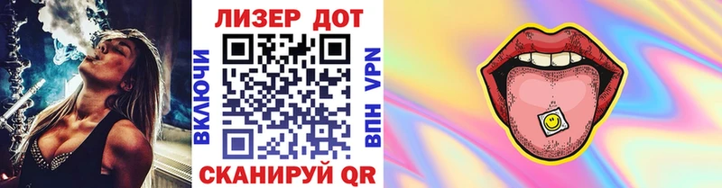 Марки 25I-NBOMe 1,8мг mega сайт Керчь