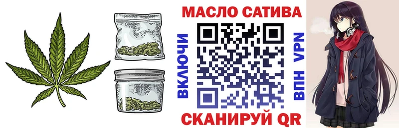 Дистиллят ТГК гашишное масло  дарнет шоп  Керчь 